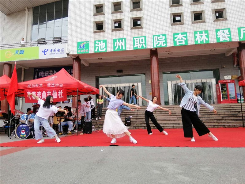 “舞跃活力，随跳随响”《激情快闪》活动2.jpg