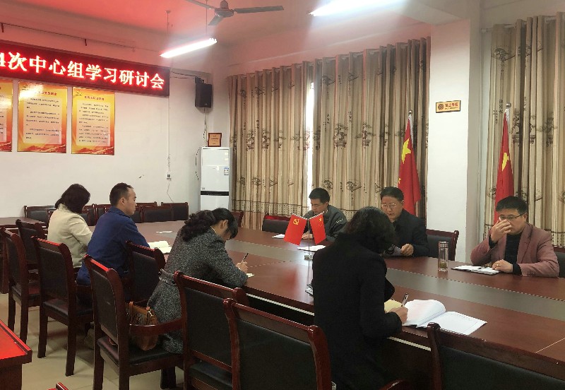 中心组1.jpg