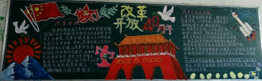 二等奖 18学前2班.jpg