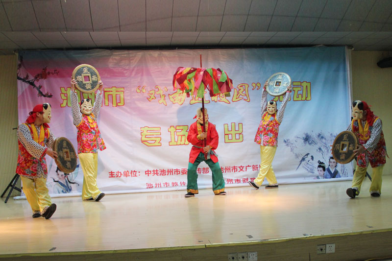 傩戏《国泰民安》.JPG