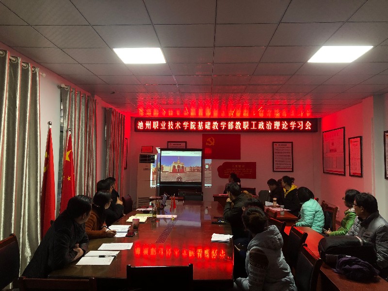 学习会.jpg
