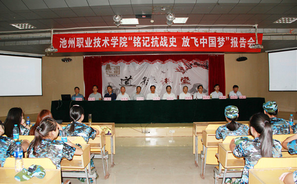 报告会现场一_84135.jpg 报告会现场一.jpg