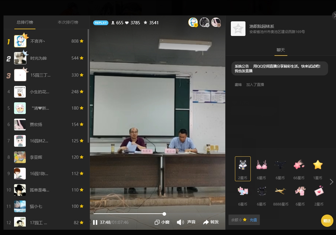 搜狗截图20180913092232.jpg