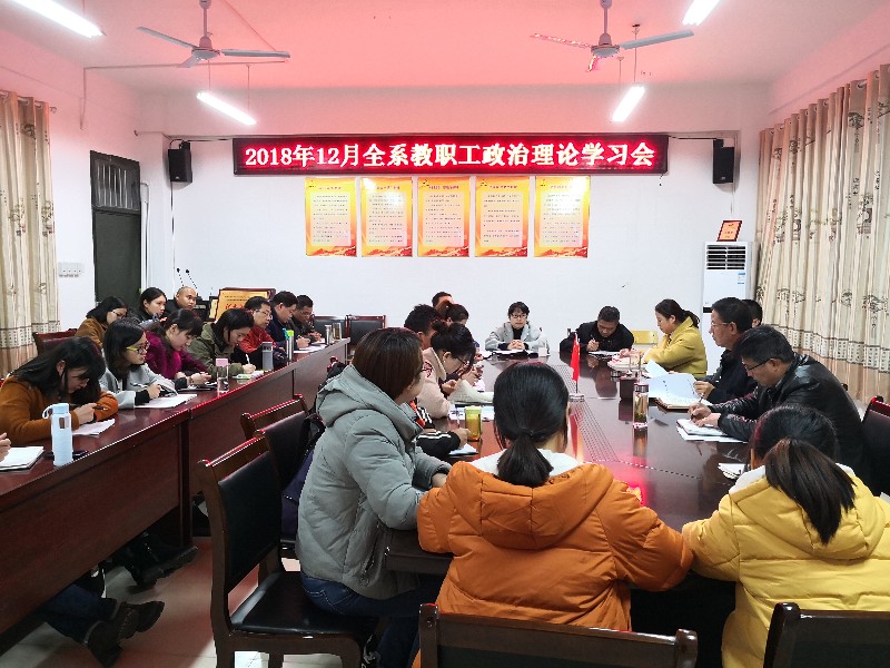 教工学习1.jpg