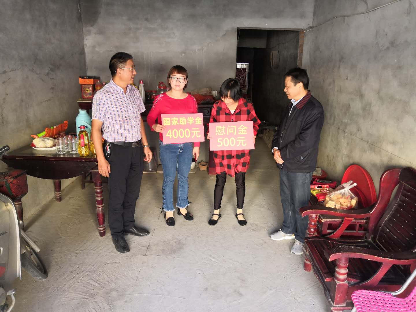 程走访1_37271.jpg