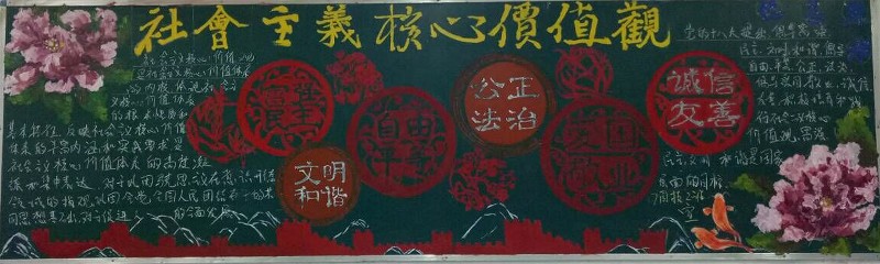 第一名 园林生物技术2班.jpg