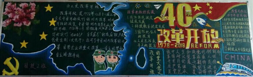 第一名：17级园艺2班.jpg