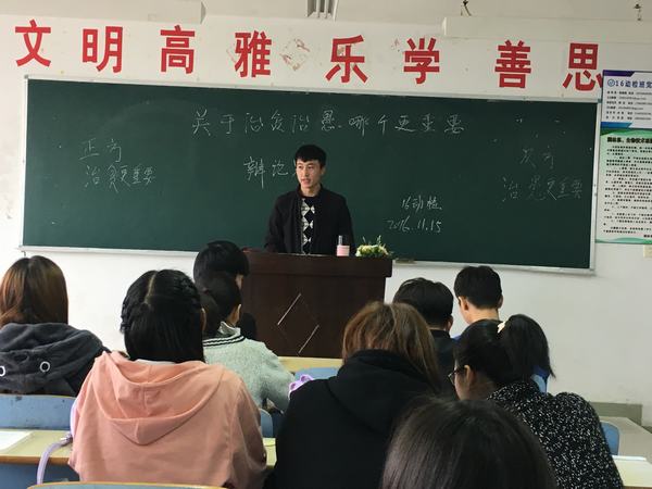 精彩纷呈的辩论赛_51312.jpg