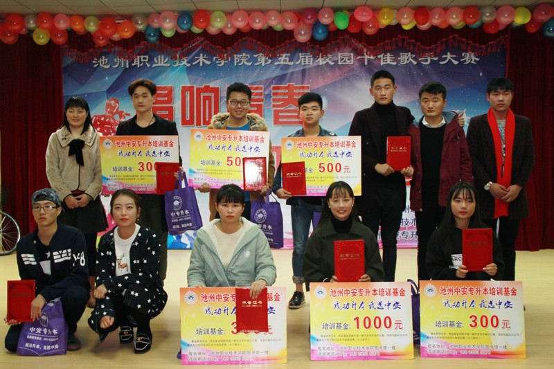 获奖选手合影.jpg