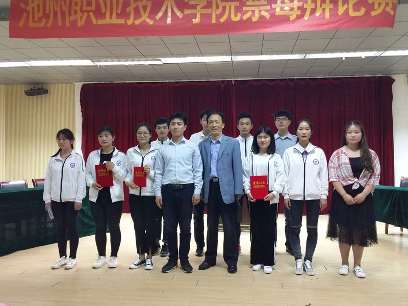 辩论赛赛2.jpg