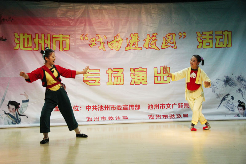 黄梅小戏曲《打猪草》.JPG