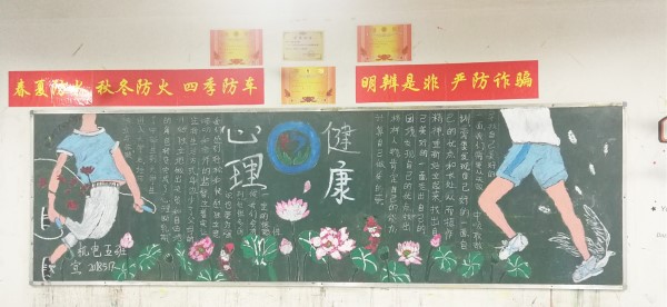 17机电5班_副本.jpg