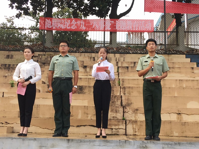 2国旗下讲话副本.jpg