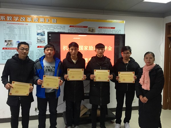 20180105励志表彰2_64705.jpg 20180105励志表彰2.jpg