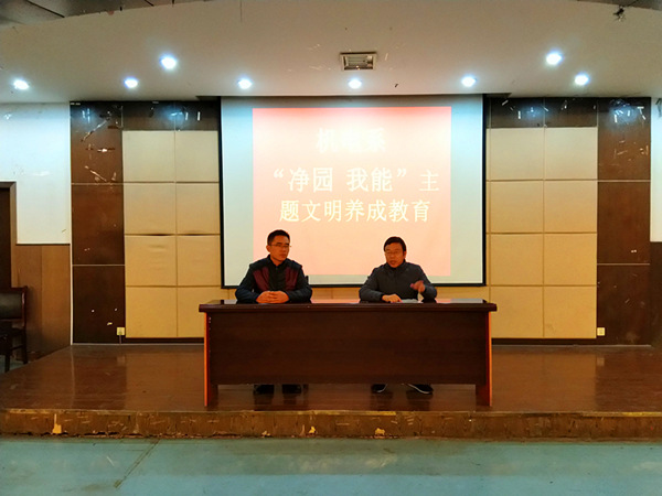 20181126文明养成教育1_副本_98159.jpg