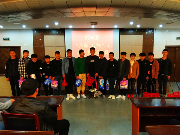 20181126文明养成教育3_副本_67812.jpg