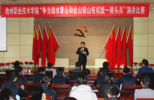 4院党委宣传部长马文申对大赛进行点评_副本_64750.jpg 4院党委宣传部长马文申对大赛进行点评_副本.jpg