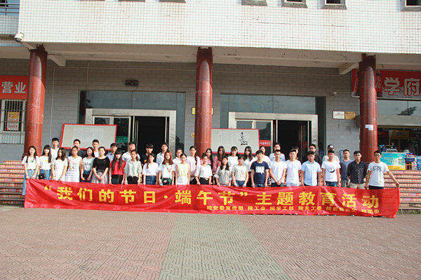 6参赛选手合影.JPG