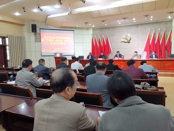 QQ图片20190411142817_副本.jpg