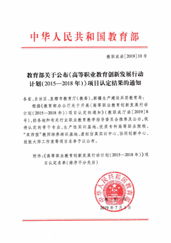 image_79208.png image.png