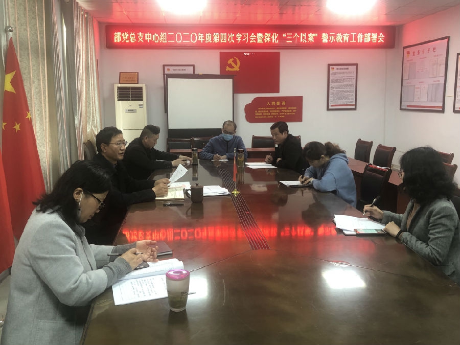 会议2.jpg