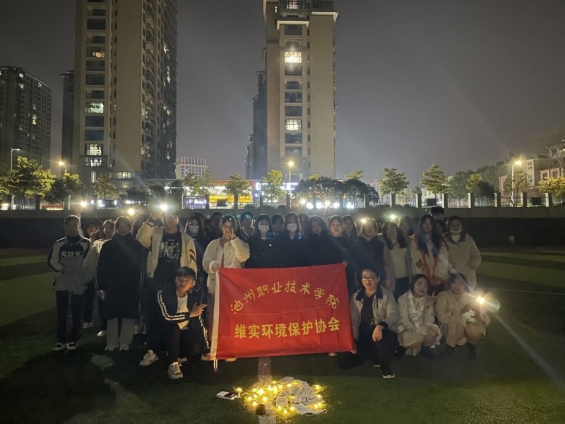 1678155246122924.jpg 活动照片1 1.jpg