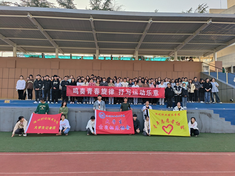 1678352462623451.jpg 活动照片2.jpg