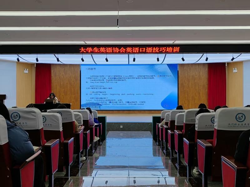 1680165696841215.jpg 英语口语技巧培训(2).jpg