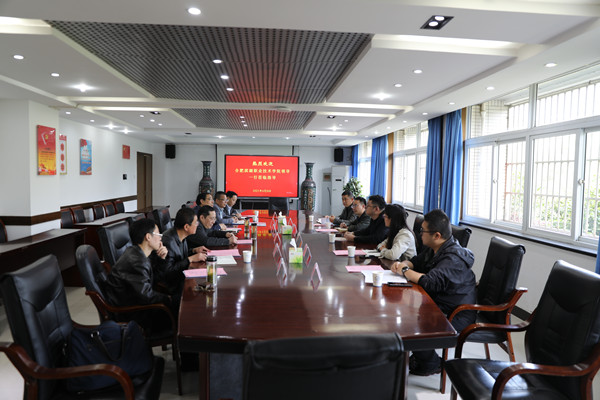合肥滨湖职业技术学院来威廉希尔足球官网考察交流1_副本.jpg