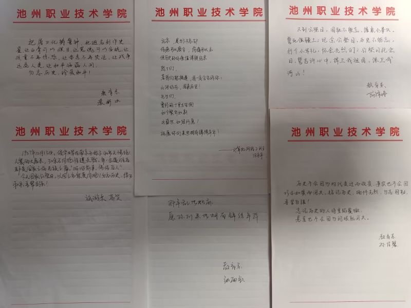 1703552545912389.jpg QQ图片20231214132805.jpg