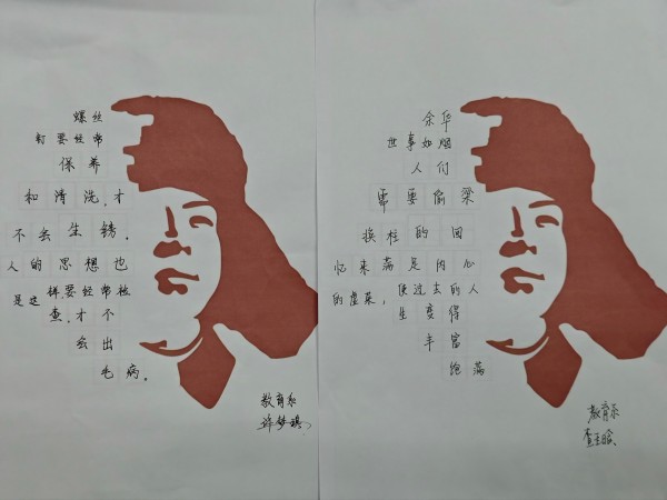1730360216362269.jpg 图片3(1).jpg