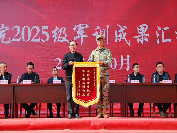 授旗.jpg