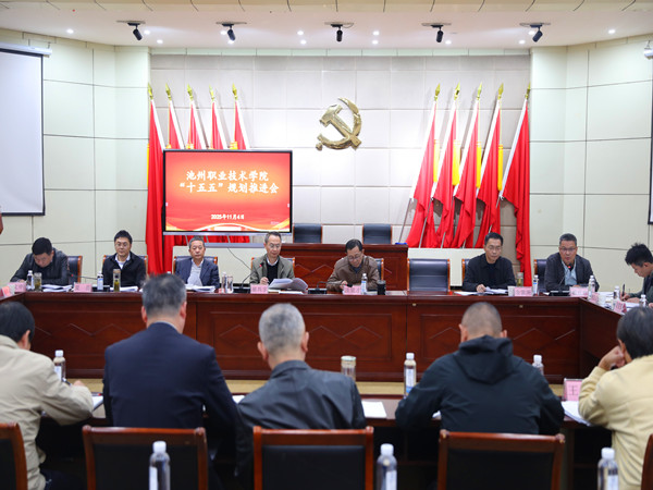 十五五.jpg