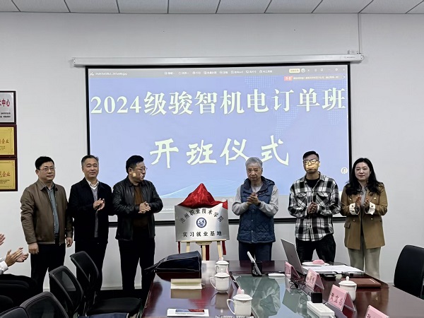 微信图片_20251109145805_559_24.jpg