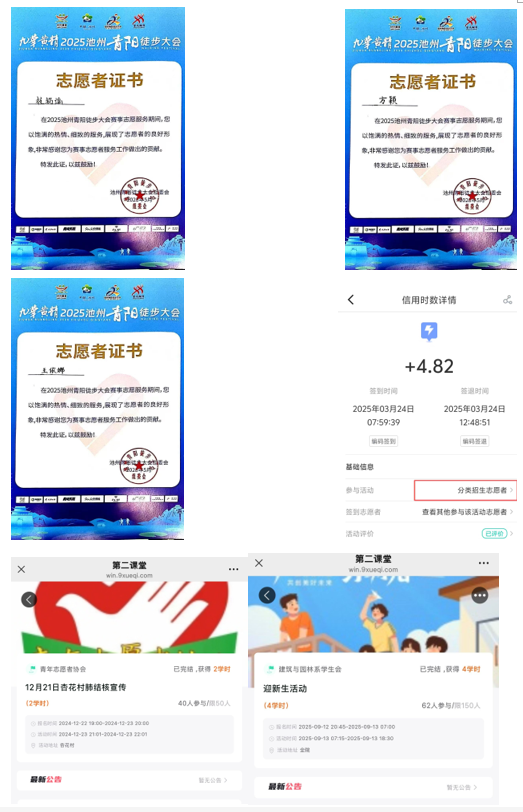 微信图片_20251114171114.png