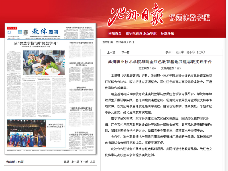 QQ_1768743386454副本.jpg