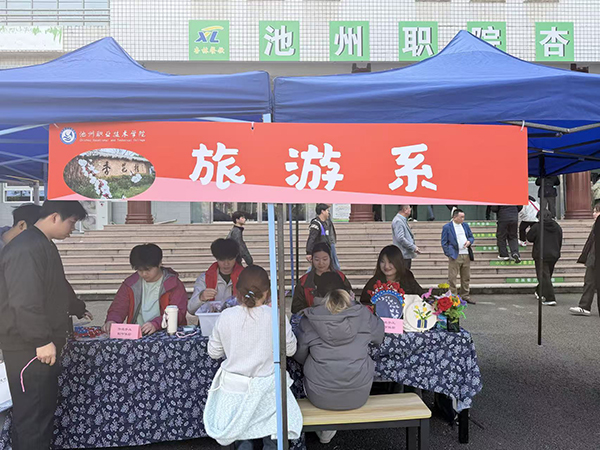 旅游.jpg