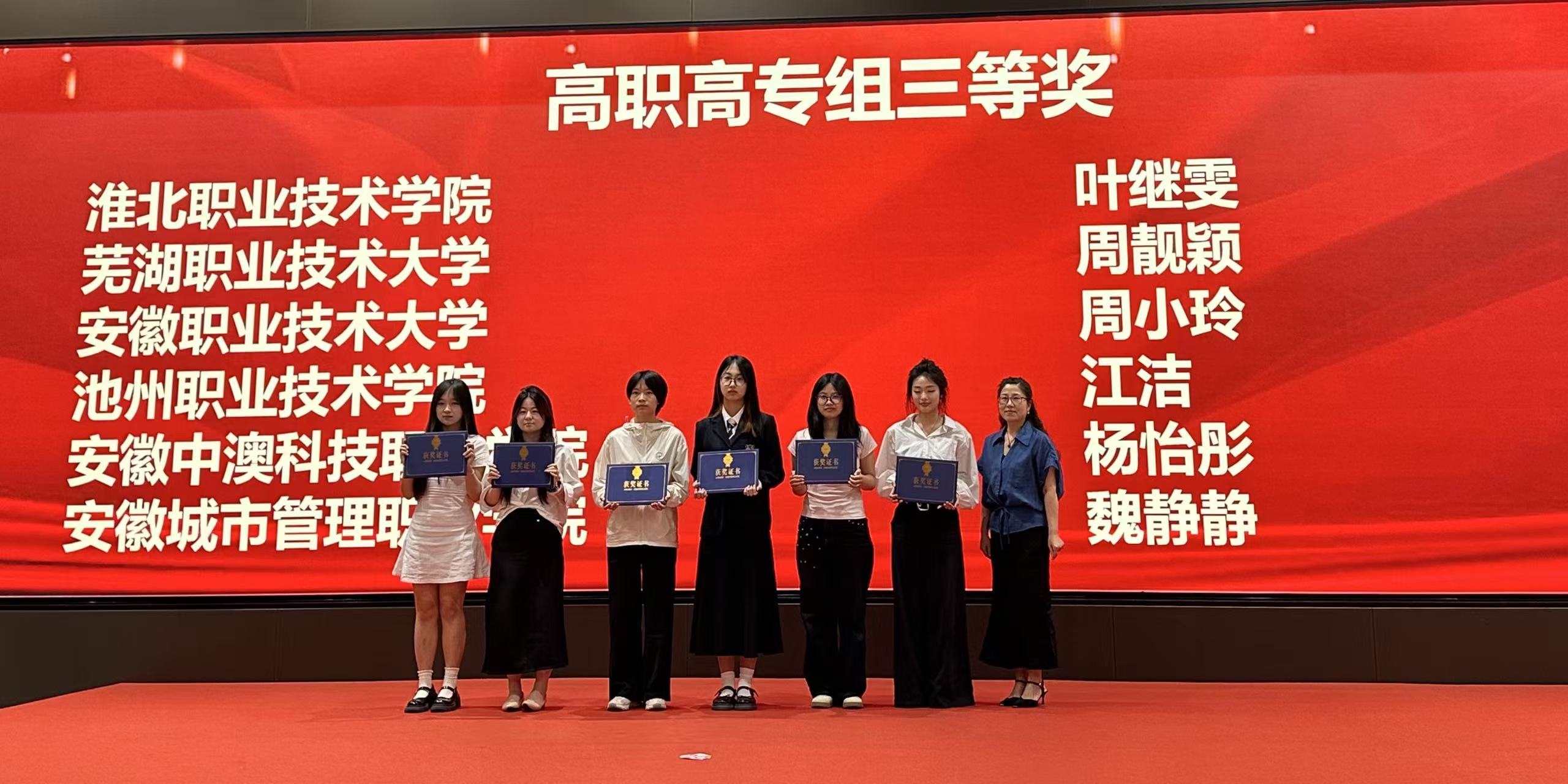 1781167180207275.jpg 获奖图片.jpg