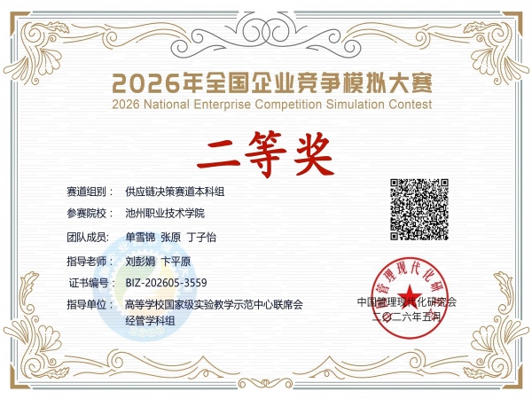 1782031373763489.jpg 图片1(1).jpg