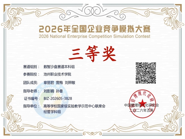 1782031387785211.jpg 图片2.jpg
