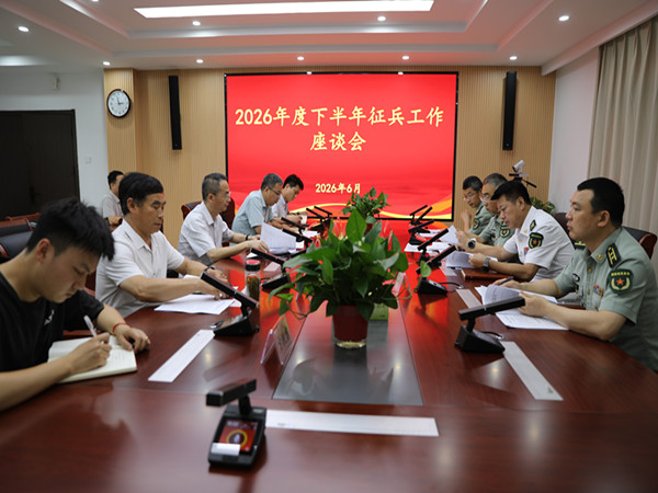 1782224304959396.jpg 微信图片_20260623221308_1697_55_副本.jpg