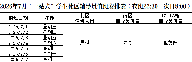 0d255a1e-3c0f-470e-9785-0141df159956.png