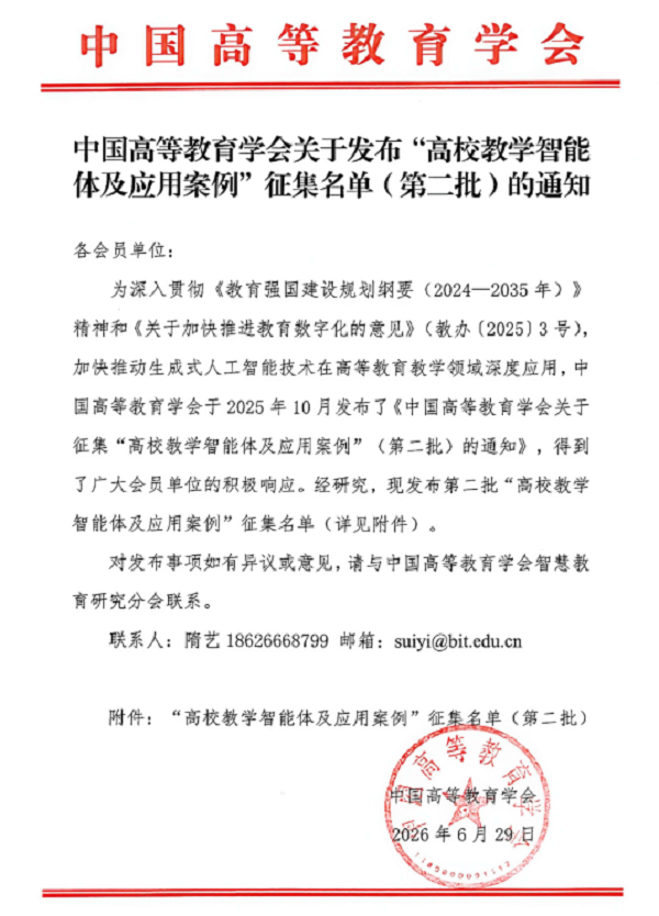 1783216449443973.png 图片1.png