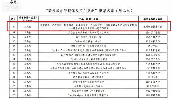 1783216459989328.png 图片2.png
