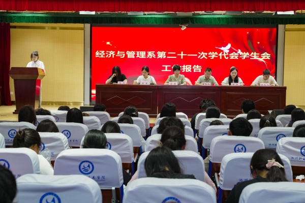 学生代表(1).jpg