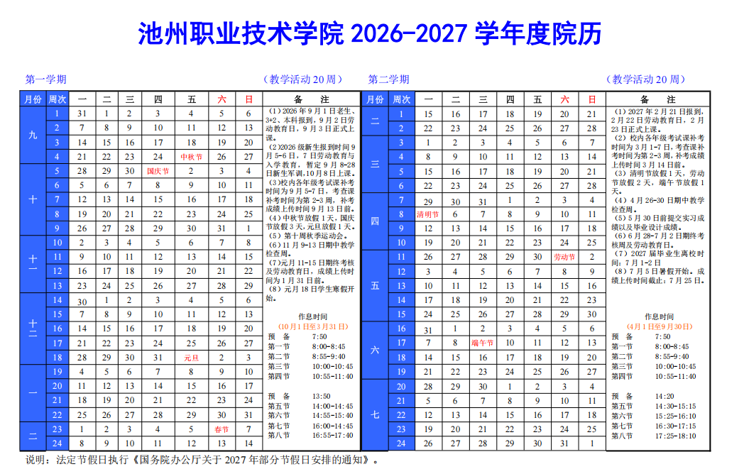 fac1309c-3ba7-4f2d-976f-9574251663f1.png