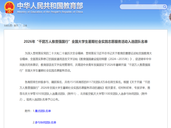 1783389087986822.png 微信图片_20260707084104_256_200.png