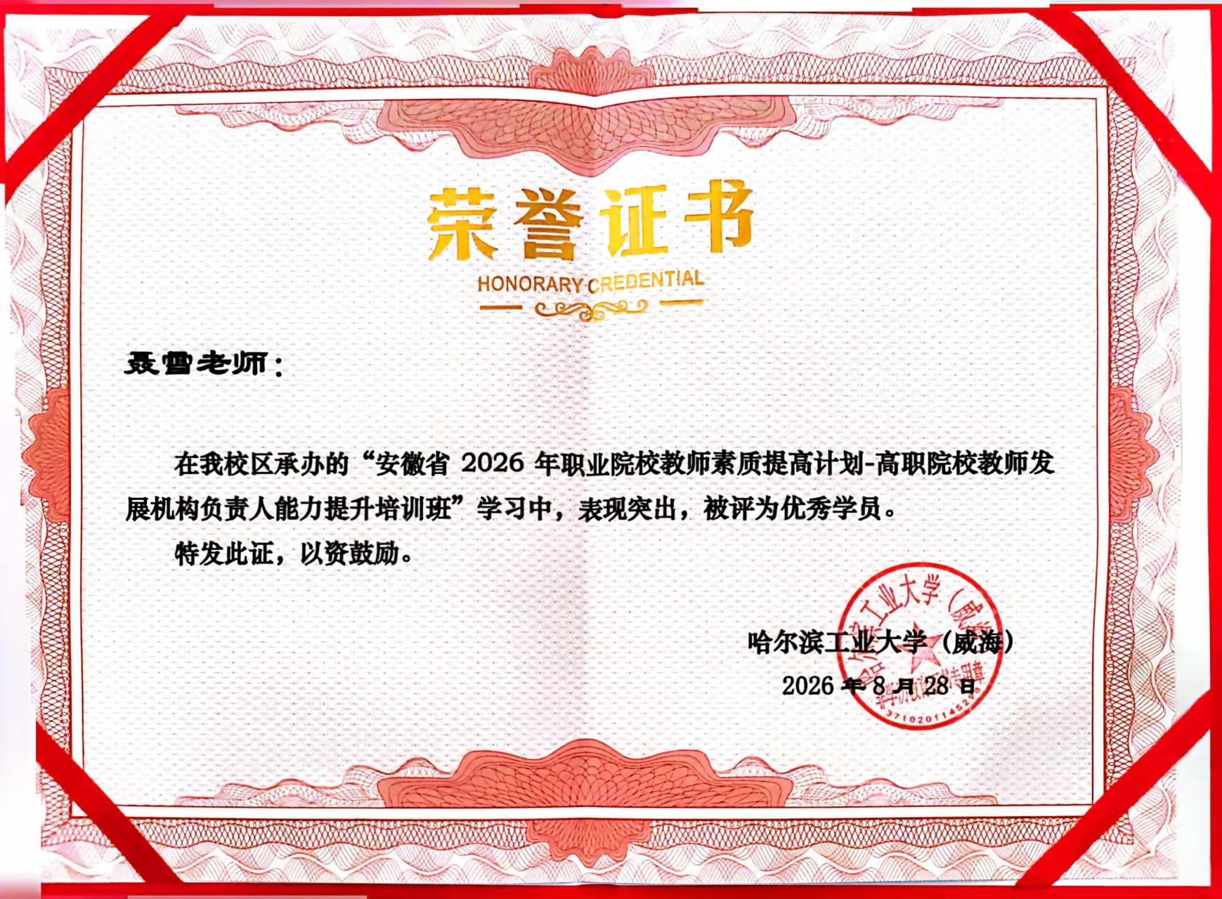 微信图片_20260828093654_1000_38.jpg