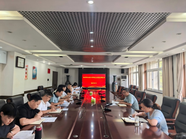 1789353749706751.jpg 9.7会议照片1(1)(1).jpg