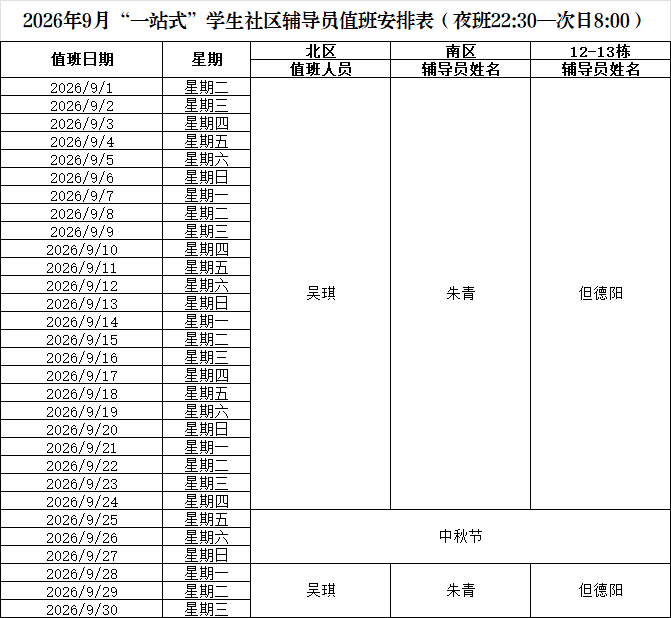 654f55925a7b3dd7d681f63232f14ec7.png